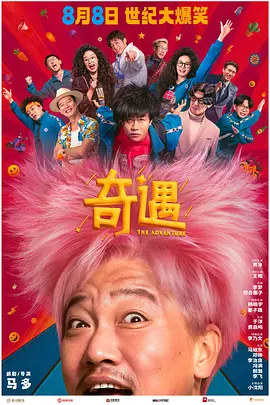 爱啪啪tv2最新地址